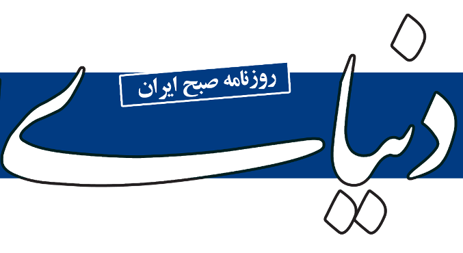 قطع دیتاسنتر پونک های‌وب به علت بارندگی و اختلال برق: اتصال تا ساعاتی دیگر